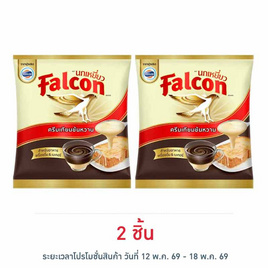 นกเหยี่ยว ครีมเทียมข้นหวาน 2 กิโลกรัม - Falcon, ลดอย่างแรง