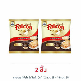 นกเหยี่ยว ครีมเทียมข้นหวาน 2 กิโลกรัม - Falcon, เครื่องดื่มและผงชงดื่ม