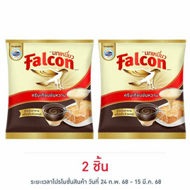 นกเหยี่ยว ครีมเทียมข้นหวาน 2 กิโลกรัม - Falcon, โปรโมชั่น ซูเปอร์มาร์เก็ต