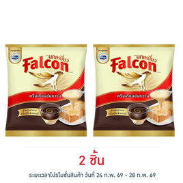 นกเหยี่ยว ครีมเทียมข้นหวาน 2 กิโลกรัม - Falcon, ลดอย่างแรง