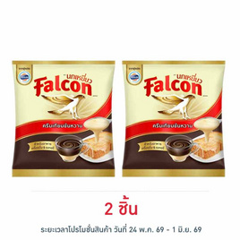 นกเหยี่ยว ครีมเทียมข้นหวาน 2 กิโลกรัม - Falcon, ลดอย่างแรง
