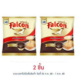 นกเหยี่ยว ครีมเทียมข้นหวาน 2 กิโลกรัม - Falcon, ครีมเทียม