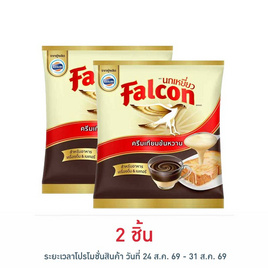 นกเหยี่ยว ครีมเทียมข้นหวาน 2 กิโลกรัม - Falcon, ครีมเทียม