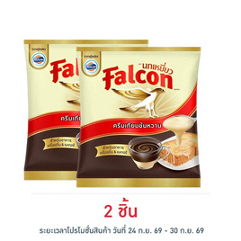 นกเหยี่ยว ครีมเทียมข้นหวาน 2 กิโลกรัม - Falcon, ยกแพ็ก ยกลัง ราคาสุดปัง