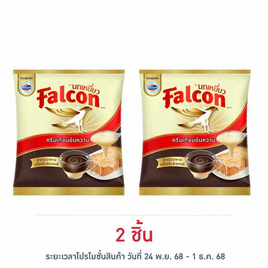 นกเหยี่ยว ครีมเทียมข้นหวาน 2 กิโลกรัม - Falcon, สายกินดื่ม