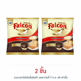 นกเหยี่ยว ครีมเทียมข้นหวาน 2 กิโลกรัม - Falcon, เครื่องดื่มและผงชงดื่ม