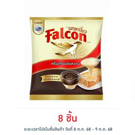 นกเหยี่ยว ครีมเทียมข้นหวาน 2 กิโลกรัม - Falcon, ครีมเทียม