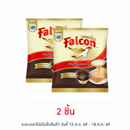 นกเหยี่ยว ครีมเทียมข้นหวาน 2 กิโลกรัม - Falcon, เครื่องดื่มและผงชงดื่ม