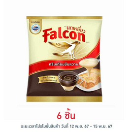 นกเหยี่ยว ครีมเทียมข้นหวาน 2 กิโลกรัม - Falcon, ครีมเทียม