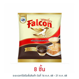 นกเหยี่ยว ครีมเทียมข้นหวาน 2 กิโลกรัม - Falcon, เครื่องดื่มและผงชงดื่ม