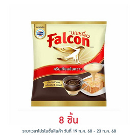 นกเหยี่ยว ครีมเทียมข้นหวาน 2 กิโลกรัม - Falcon, ครีมเทียม