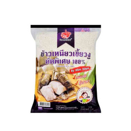 ไก่แจ้ ข้าวเหนียวเขี้ยวงู 2 กิโลกรัม - ข้าวไก่แจ้, ข้าว