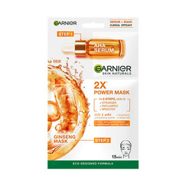 การ์นิเย่ สกิน แนทเชอรัลส์ 2เอ็กซ์ พาวเวอร์ มาสก์ จิงเส็ง - Garnier, มาส์กหน้า