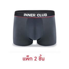 อินเนอร์ คลับ บ๊อกเซอร์แอร์แอคทีฟ แพ็ก 2 ตัว - Inner Club, แฟชั่น