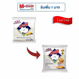 มะลิ ผลิตภัณฑ์นมข้นหวาน 2 กิโลกรัม - มะลิ, สินค้าขายดี