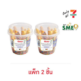 โบว์เบเกอรี่ ช็อกโกแลตสติ๊กเรนโบว์ (แพ็ก 2 ชิ้น) - โบว์เบเกอรี่, อร่อยฟิน ของกินรับลมร้อน