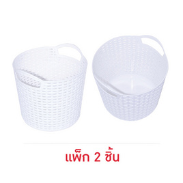 ตะกร้ากลม (แพ็ก 2 ชิ้น) - บีแบรนด์, อุปกรณ์ตากผ้า