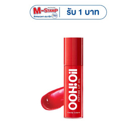 เจนเทิล คัลเลอร์ อู้ว ออยล์ เปปไทด์ ลิป ออยล์ 2 กรัม - เจนเทิล คัลเลอร์