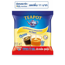 ทีพอท ครีมเทียมข้นหวาน ถุง 2 กก. - ทีพอท