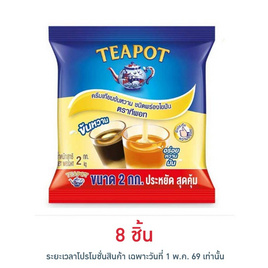 ทีพอท ครีมเทียมข้นหวาน ถุง 2 กก. - ทีพอท, เครื่องปรุงรสและของแห้ง