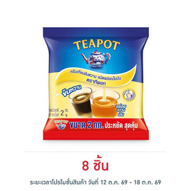 ทีพอท ครีมเทียมข้นหวาน ถุง 2 กก. - ทีพอท, ส่วนประกอบการชง