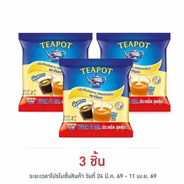 ทีพอท ครีมเทียมข้นหวาน ถุง 2 กก. - ทีพอท