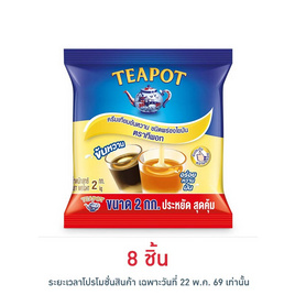 ทีพอท ครีมเทียมข้นหวาน ถุง 2 กก. - ทีพอท