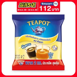 ทีพอท ครีมเทียมข้นหวาน ถุง 2 กก. - ทีพอท, โปรโมชั่นสายดื่มเท่านั้น