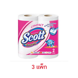 สก๊อตต์ ทาวเวล คอมแพ็ค กระดาษอเนกประสงค์ (แพ็ก 2 ม้วน) - Scott, กระดาษเอนกประสงค์