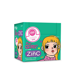 วิตทูโก เฮย์ เกอร์โล 2 แคปซูล (แพ็ก 12 ซอง) - Vit2Go, อาหารเสริมผู้หญิง