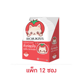 โรจูคิส อะควา ล็อค เซรั่ม ทรีตเมนต์ แพด 2 แผ่น (แพ็ก 12 ซอง) - Rojukiss, ดูแลผิวหน้า
