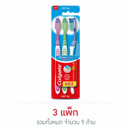 คอลเกต แปรงสีฟัน เอ็กซ์ตร้า คลีน (รุ่น 2 ด้าม ฟรี 1 ด้าม) คละสี - Colgate, แปรงสีฟัน