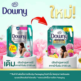 ดาวน์นี่ เอ็กเพิทปรับผ้านุ่มตากผ้าในร่ม 2.1 ลิตร - Downy, ผลิตภัณฑ์ทำความสะอาดผ้า