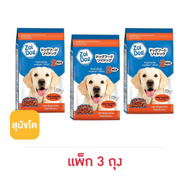ซอยด๊อก อาหารสุนัขโต 2 มิกซ์ ขนาด 1 กก. - Zoi Dog, อาหารสุนัข