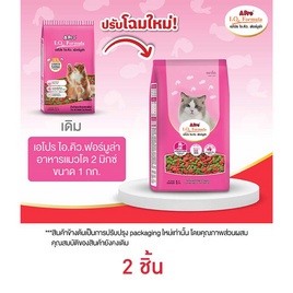 เอโปร ไอ.คิว.ฟอร์มูล่า อาหารแมวโต 2 มิกซ์ ขนาด 1 กก. - Apro IQ Formula, อุปกรณ์ให้น้ำและอาหารสัตว์เลี้ยง