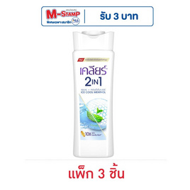 เคลียร์ 2อิน1 แชมพู+คอนดิชันเนอร์ ไอซ์คูล เมนทอล 130 มล. (แพ็ก 3 ชิ้น) - Clear, ผลิตภัณฑ์ดูแลเส้นผม