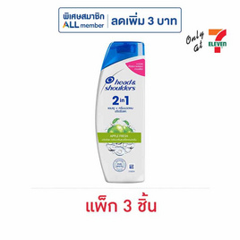 เฮดแอนด์โชว์เดอร์ 2อิน1 แชมพูผสมครีมนวดผม แอปเปิ้ลเฟรช 150 มล. (แพ็ก 3 ชิ้น) - Head & Shoulders, แชมพูและครีมนวดผม