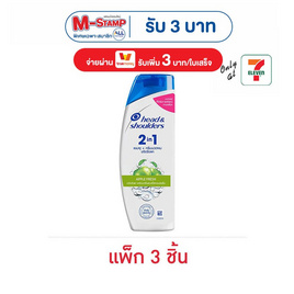 เฮดแอนด์โชว์เดอร์ 2อิน1 แชมพูผสมครีมนวดผม แอปเปิ้ลเฟรช 150 มล. (แพ็ก 3 ชิ้น) - Head & Shoulders, ความงามและสุขภาพ
