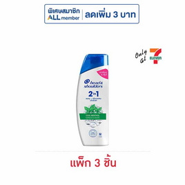 เฮดแอนด์โชว์เดอร์ 2อิน1 แชมพูผสมครีมนวดผม คูลเมนทอล 190 มล. (แพ็ก 3 ชิ้น) - Head & Shoulders, ผลิตภัณฑ์ดูแลเส้นผม