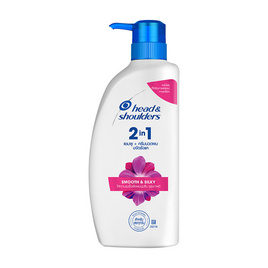 เฮด แอนด์ โชว์เดอร์ 2อิน1 แชมพู+ครีมนวดผม สมูท แอนด์ ซิลกี้ 370 มล. - Head & Shoulders, แชมพูและครีมนวดผม