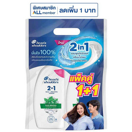เฮด แอนด์ โชว์เดอร์ 2อิน1 แชมพู+ครีมนวดผม ขจัดรังแค คูล เมนทอล 370 มล. (แพ็กคู่) - Head & Shoulders, Head & Shoulders