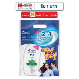 เฮด แอนด์ โชว์เดอร์ 2อิน1 แชมพู+ครีมนวดผม ขจัดรังแค คูล เมนทอล 370 มล. (แพ็กคู่) - Head & Shoulders, แชมพูและครีมนวดผม