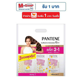 แพนทีน แชมพูและครีมนวดผม สูตรแฮร์ฟอล คอนโทรล (แพ็ก 2+1) 380 มล. - Pantene, Pantene