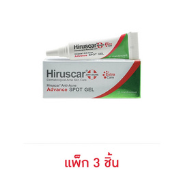 ฮีรูสการ์ แอนตี้ แอคเน่ แอดวานซ์ สปอตเจล 2 กรัม 1 แพ็ก 3ชิ้น - Hiruscar, เฉพาะลูกค้าใหม่ ALL Online เท่านั้น ซื้อสินค้าในช้อป eXta ครบ 350 บาท รับส่วนลดเพิ่ม