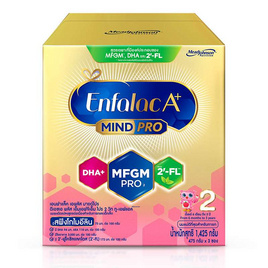 นมผงเอนฟาแล็ค เอพลัส สูตร2 1,425 กรัม - Enfa, นมผงสำหรับเด็กอายุไม่เกิน3ปี