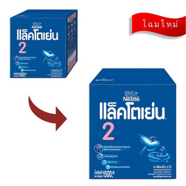 นมผงแล็คโตเย่น สูตร2 1,500 กรัม - Nestle, นม อาหารสำหรับแม่และเด็ก