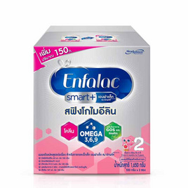 นมผงเอนฟาแล็ค สมาร์ทพลัส สูตร2_1,650กรัม - Enfa, นมและนมผง