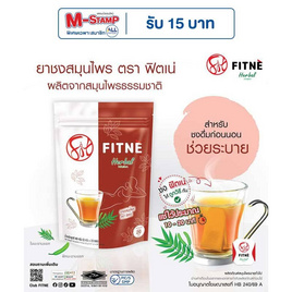 ฟิตเน่ ยาชงสมุนไพร รสดั้งเดิม 2 กรัม (20 ซอง/ถุง) - ฟิตเน่, เครื่องดื่มและผงชงดื่ม