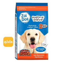 ซอยด๊อก อาหารสุนัขโต 2 มิกซ์ ขนาด 20 กก. - Zoi Dog, อาหารสุนัข