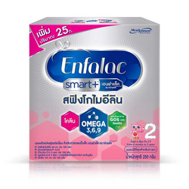 นมผงเอนฟาแล็ค สมาร์ทพลัส สูตร 2 ขนาด 250 กรัม - Enfa, นม อาหารสำหรับแม่และเด็ก